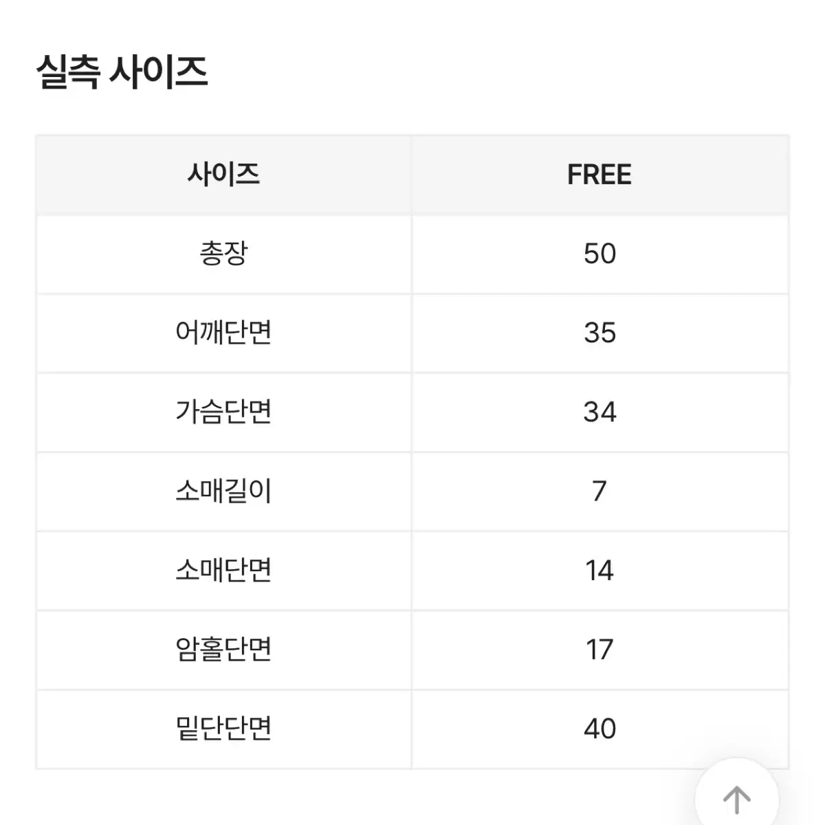 빈티지 체크 반팔 후드 셔츠 블라우스