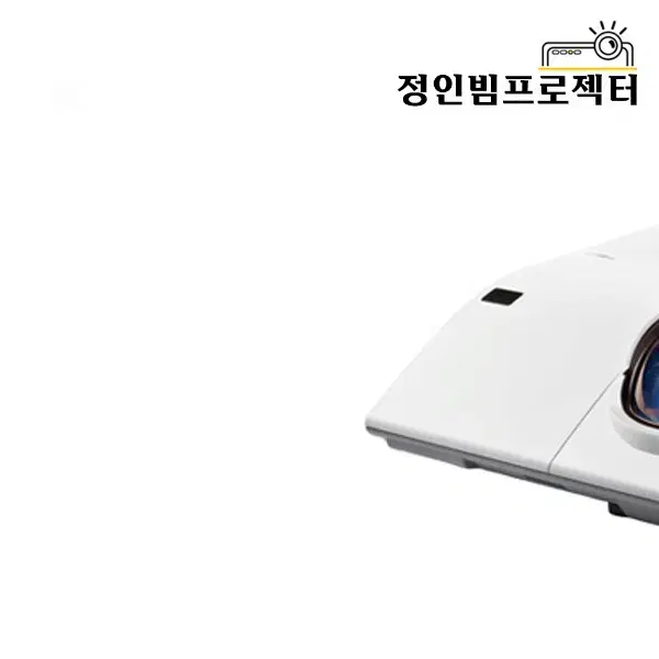 히타치 CP-CW302WN 3000안시 빔프로젝터 학원 사무실 회의장