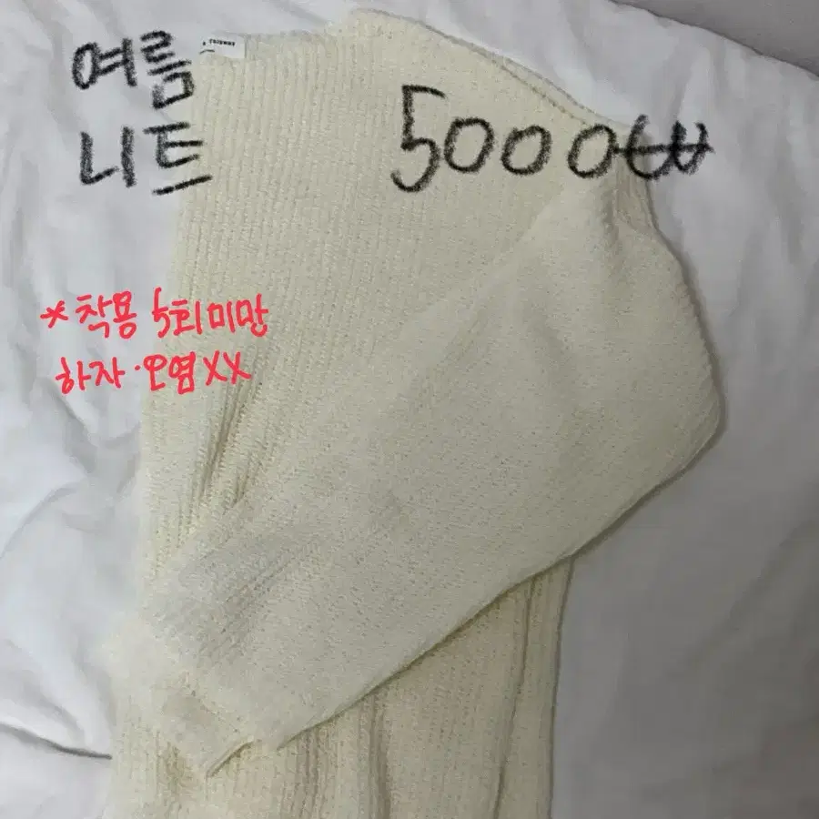 모든 옷 5000원 니트 반바지 가죽치마티셔츠크롭티부츠컷슬랙스가디건