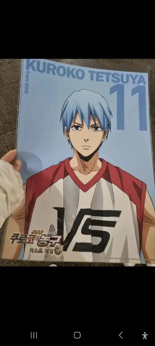 Kuroko's Basketball Last Game 4DX birthday poster CGV pre-order benefit KUNO Kuroko