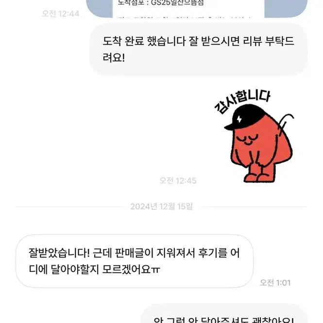 화장품 일괄 판매