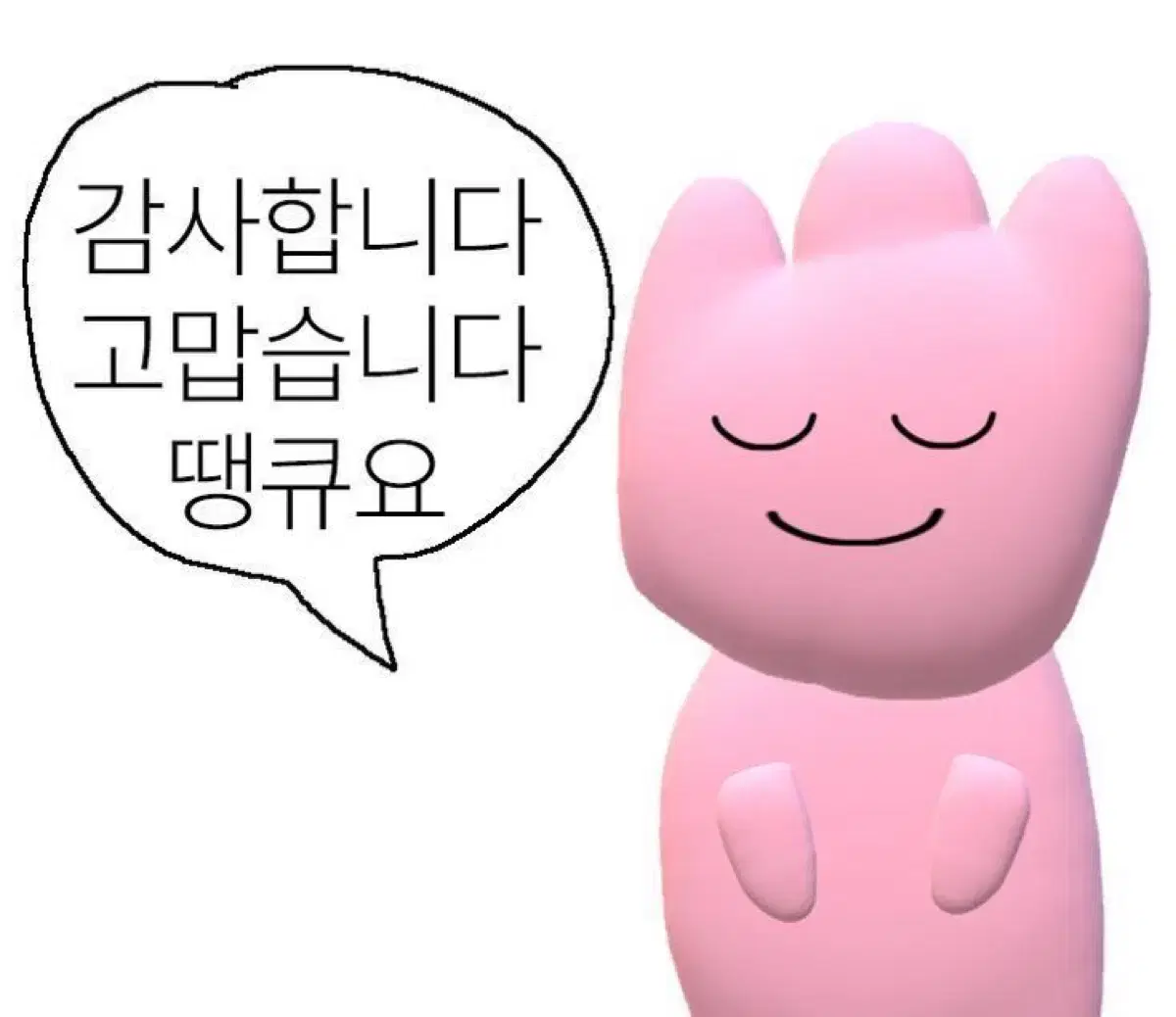 BT21 미니 미니니 슈키