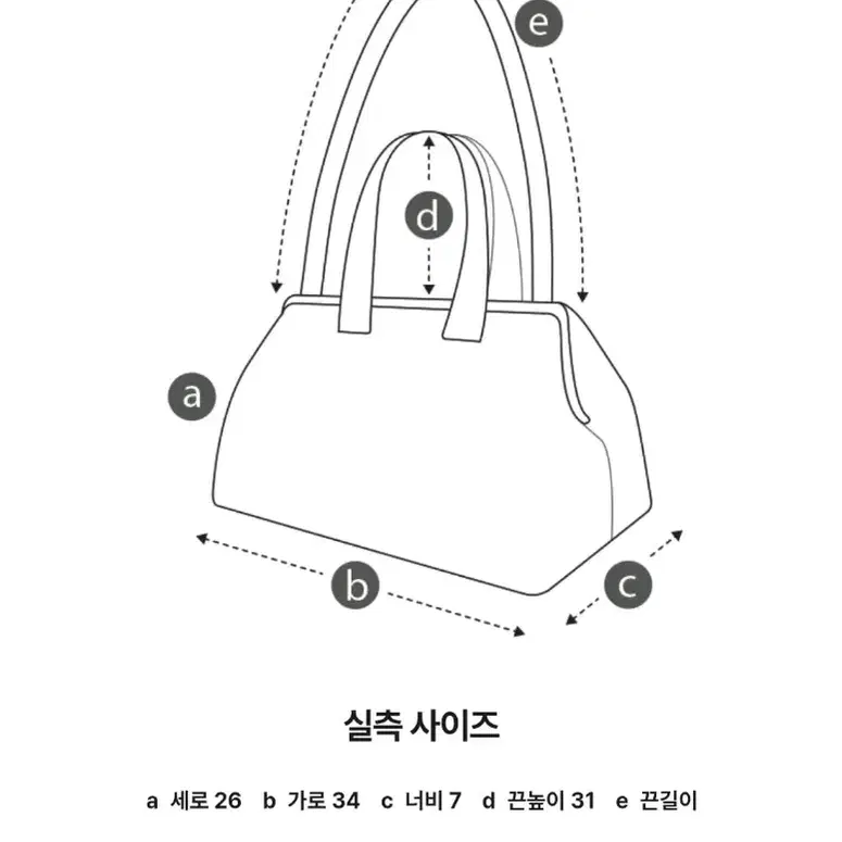 쿠론숄더