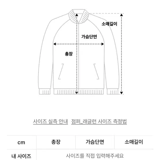 수아레 울 발마칸 더플 코트