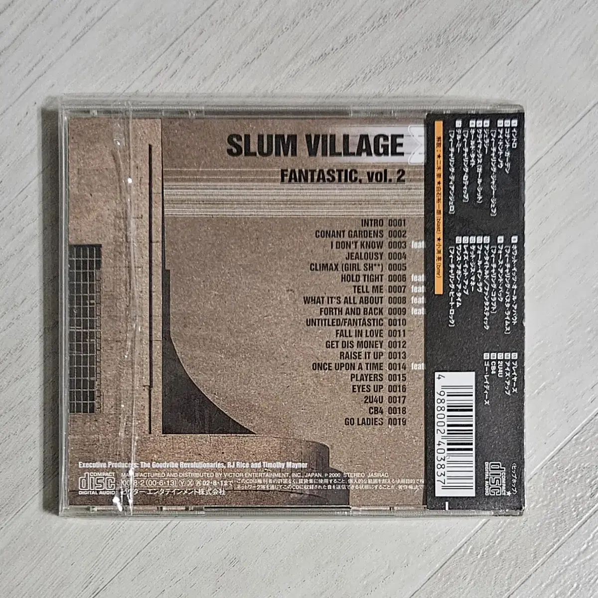 Slum Village - Fantastic Vol.2 일본 초판 CD