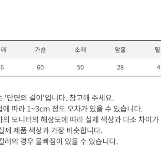 마일드마켓 노르딕니트 집업