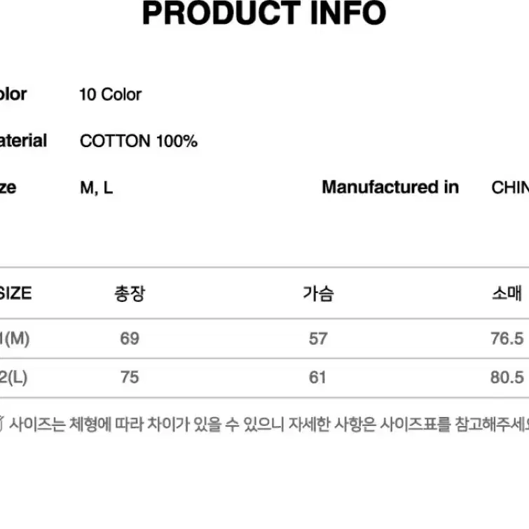 오드스튜디오 롱슬리브 그린