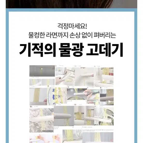 레가토 물광 고데기