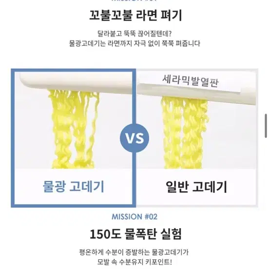 레가토 물광 고데기