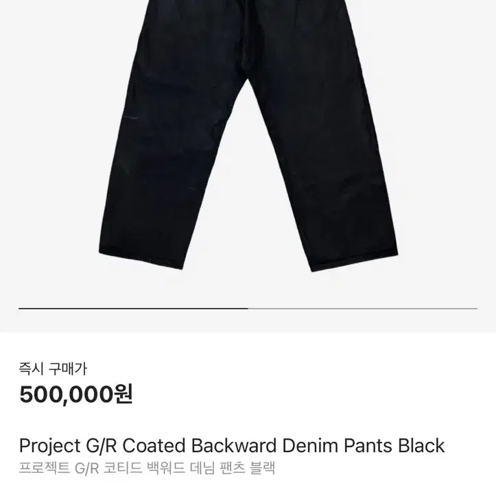 ★韓国の人気★【Project G/R】★Flight Denim Pants★Black★ ☆韓国の人気☆【Project G/R】☆Flight Denim Pants☆パンツ