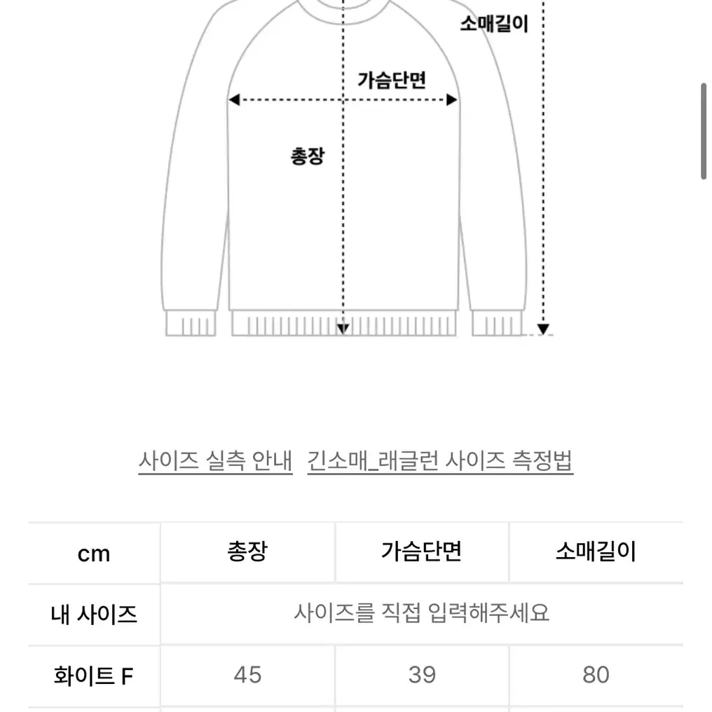 아메스 월드와이드 라운드 티셔츠