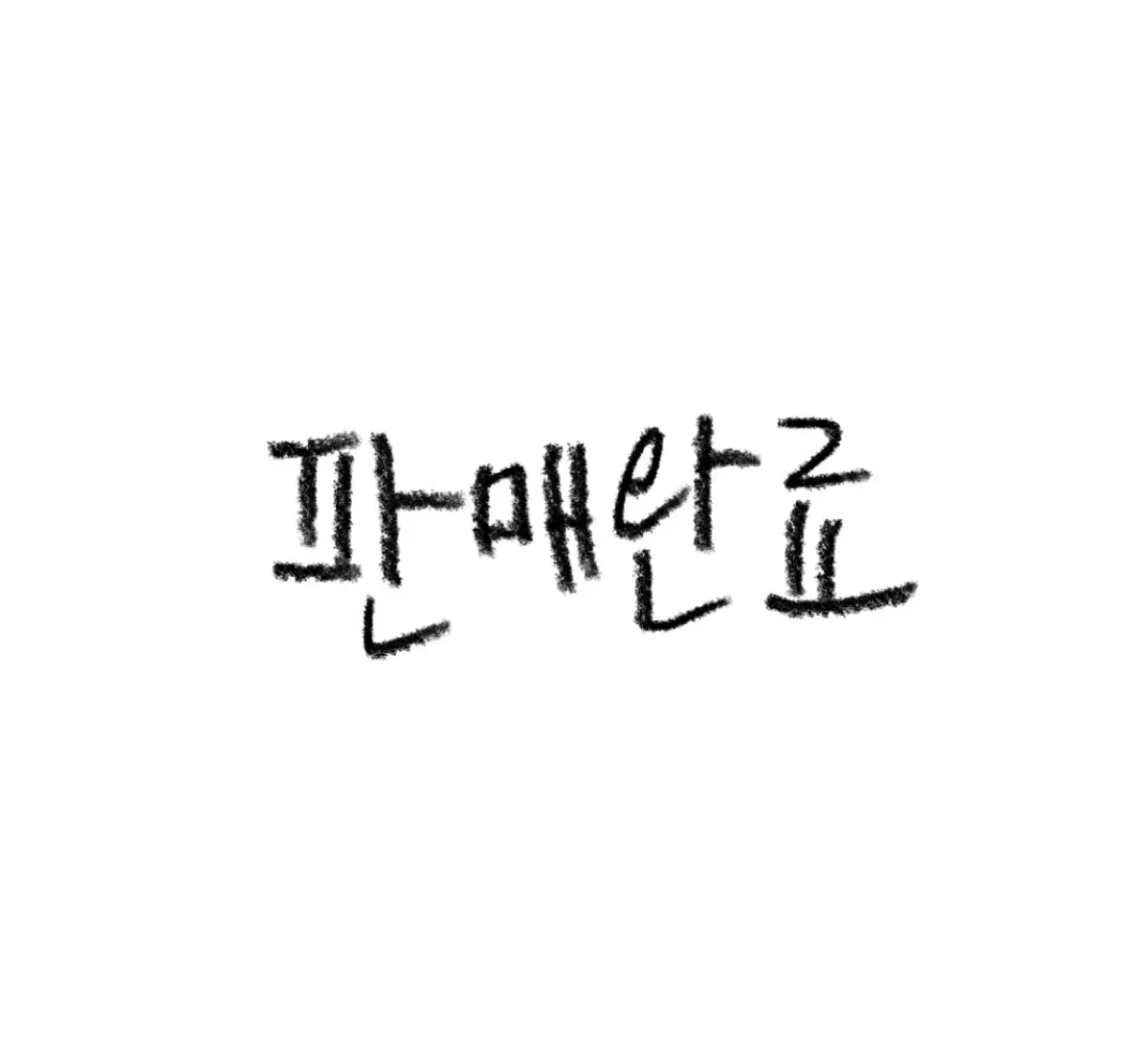 고전 토라노아나 디아나 미소녀 피규어