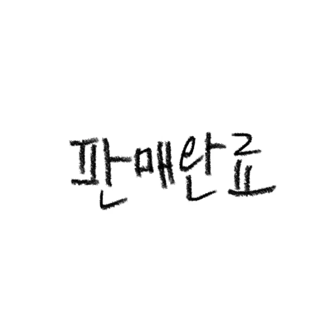 고전 토라노아나 디아나 미소녀 피규어