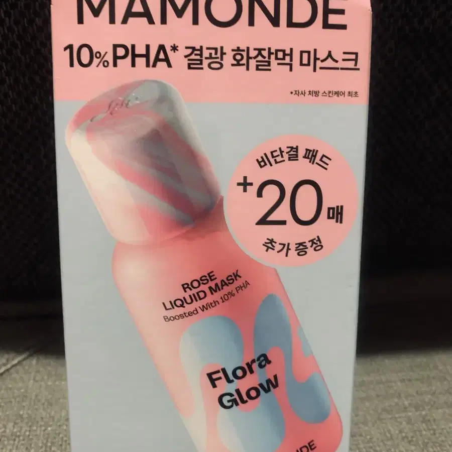 마몽드 플로라글로우 로즈리퀴드 마스크80ml+80ml셋트