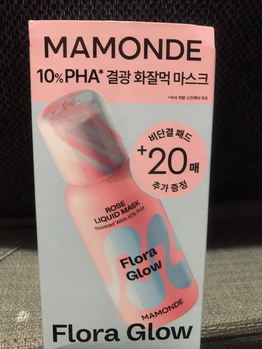 Mamonde Flora Glow Rose Liquid Mask 80ml + 20 pads