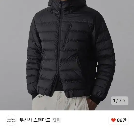 [XL]무신사 시티 레저 후디드 블랙