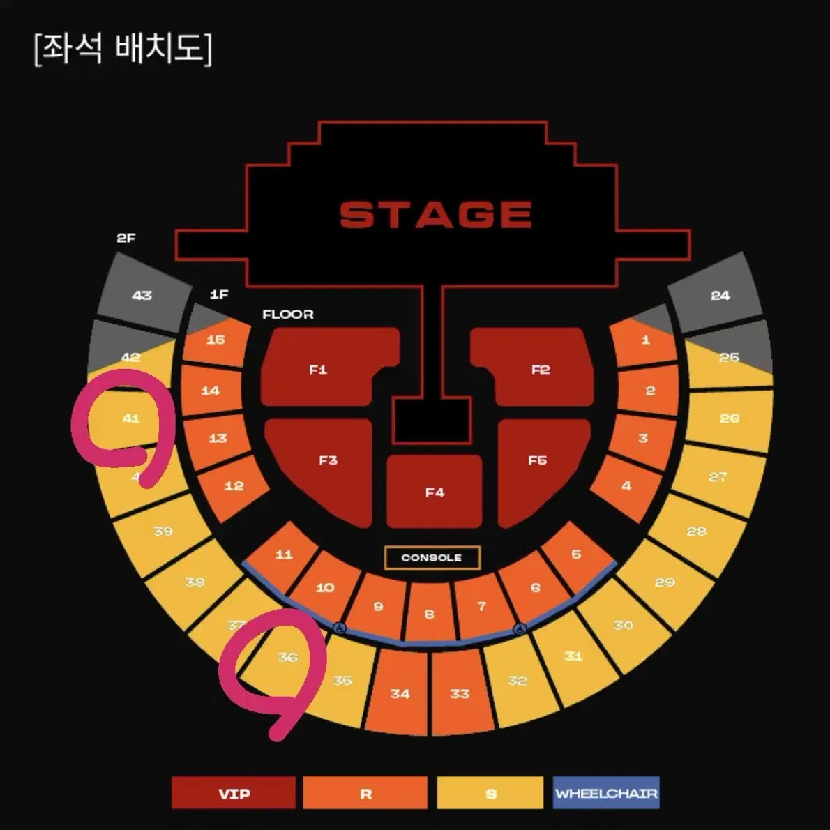 투애니원 콘서트 4/13(일) 막콘