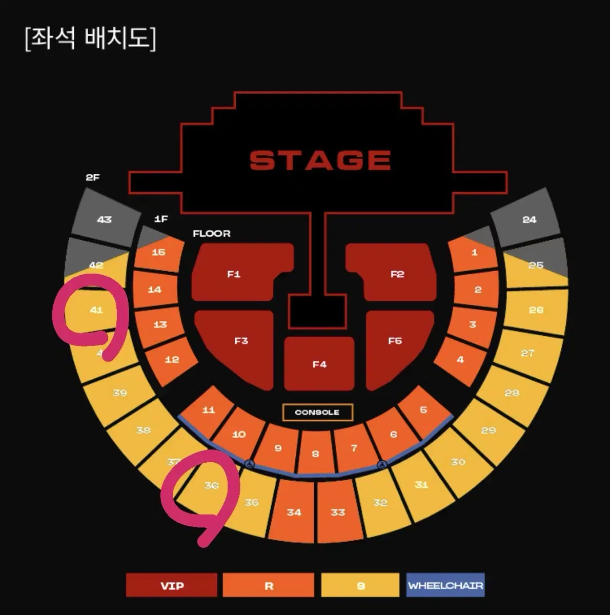 투애니원 콘서트 4/13(일) 막콘