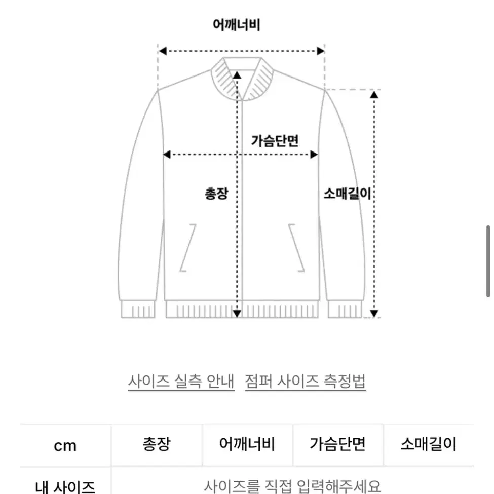 프렌다 크롭 재킷 블랙