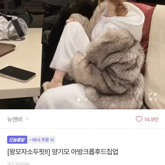 배송비포함)에이블리 크롭후드집업