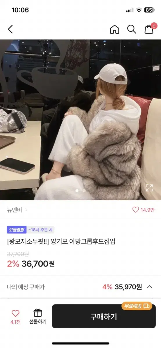 배송비포함)에이블리 크롭후드집업