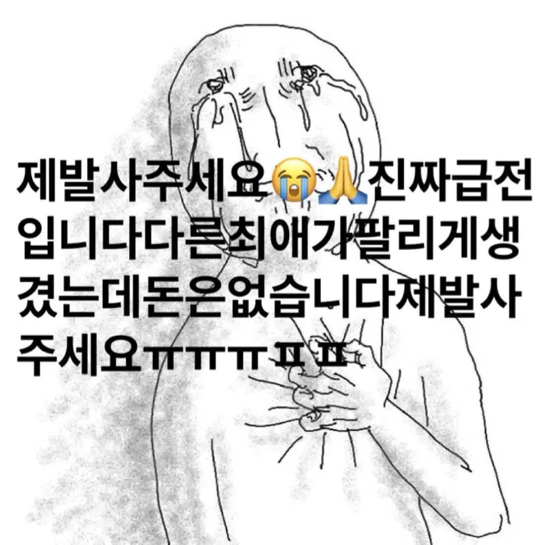 프세카 카나데 2성,생일  아크릴 일괄로 판매 합니다!!