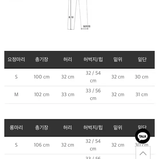 마리마켓 밍크만구땡 블랙