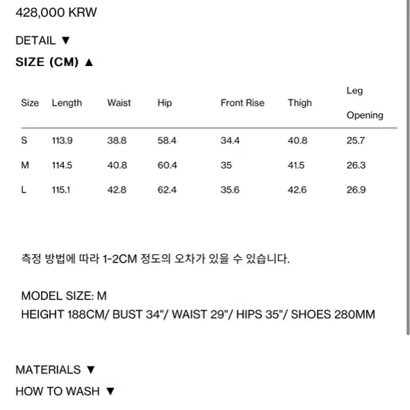 [새상품]렉토 벨트 디테일 하이웨이스트 팬츠 M