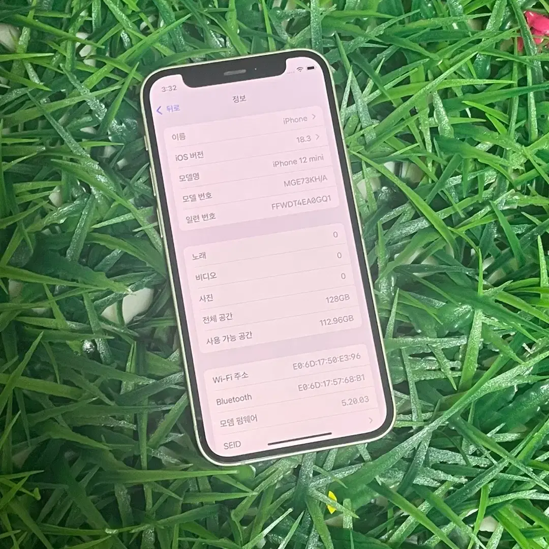 아이폰12미니 128기가 그린(394번)판매