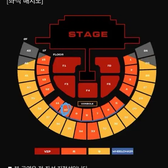 투애니원 콘서트 1층 10구역 21열 양도