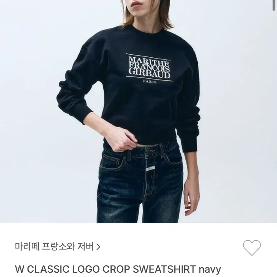 마리떼 프랑소와 저버 W CLASSIC LOGO CROP SWEATSH