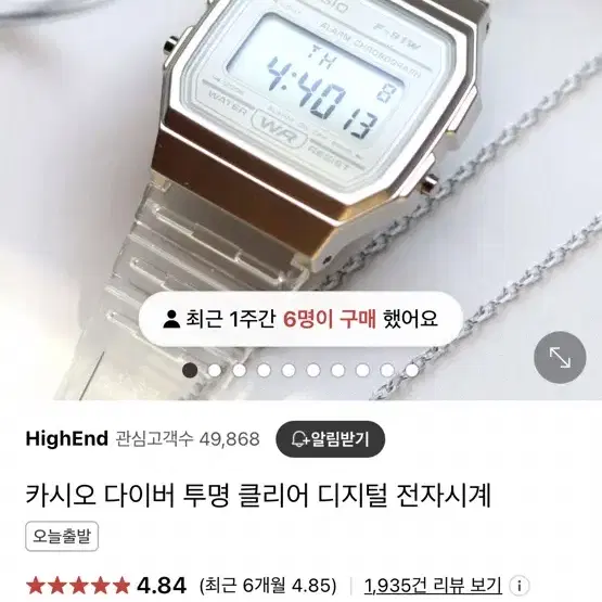 카시오 전자시계 판매