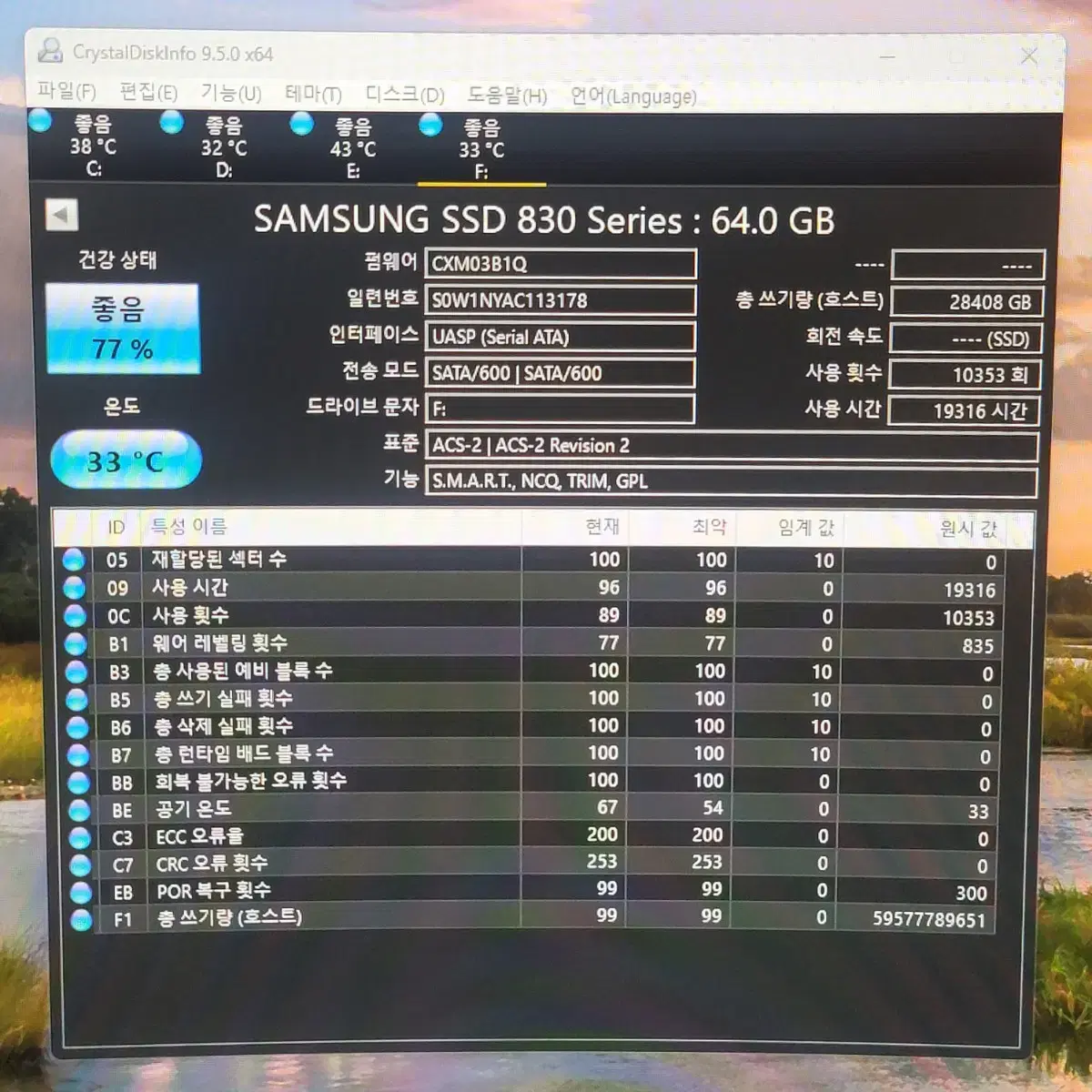 2.5인치 SATA SSD 정리합니다(저용량)