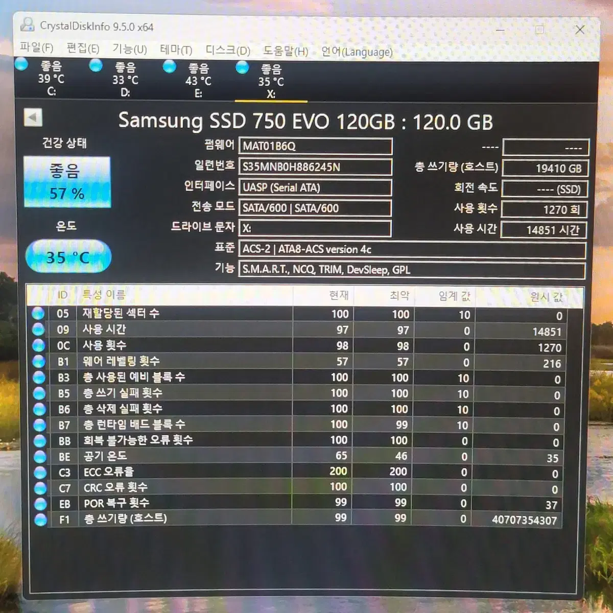 2.5인치 SATA SSD 정리합니다(저용량)