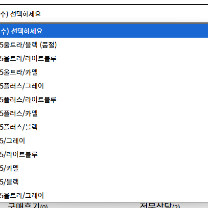 삼성 정품 갤럭시 S25시리즈 카인드수트 케이스