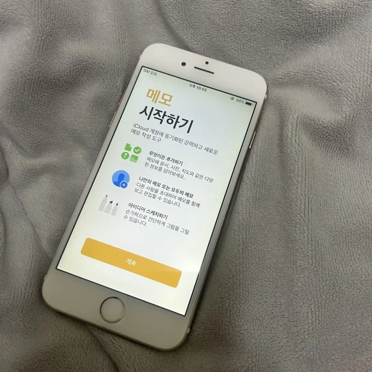 아이폰 6s 골드 64GB