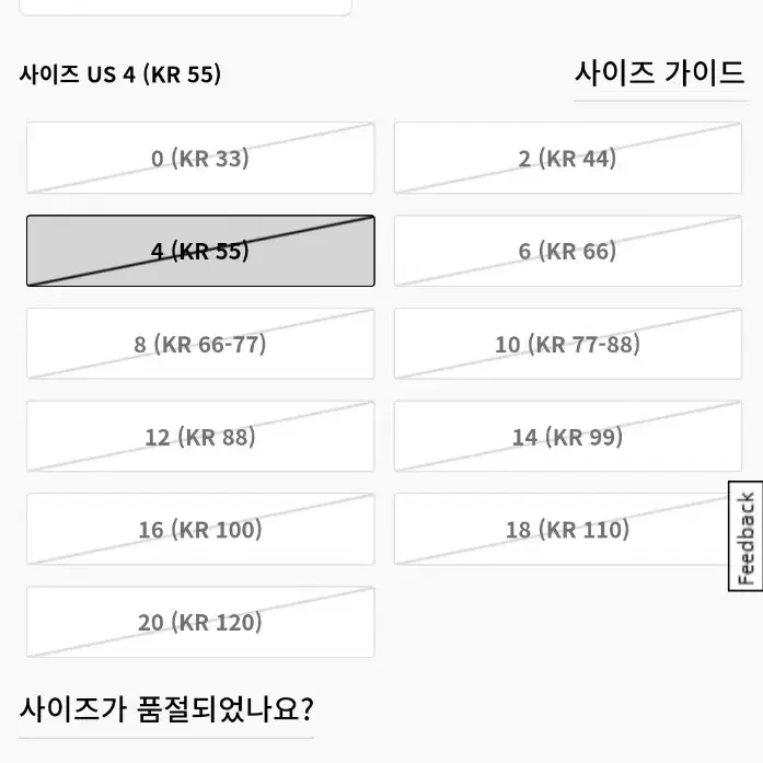 (새상품) 룰루레몬 소프트 스웨이드 하이라이즈 플레어드 팬츠 4사이즈