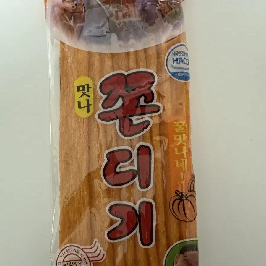 푸름- 맛나쫀디기 개당 800원