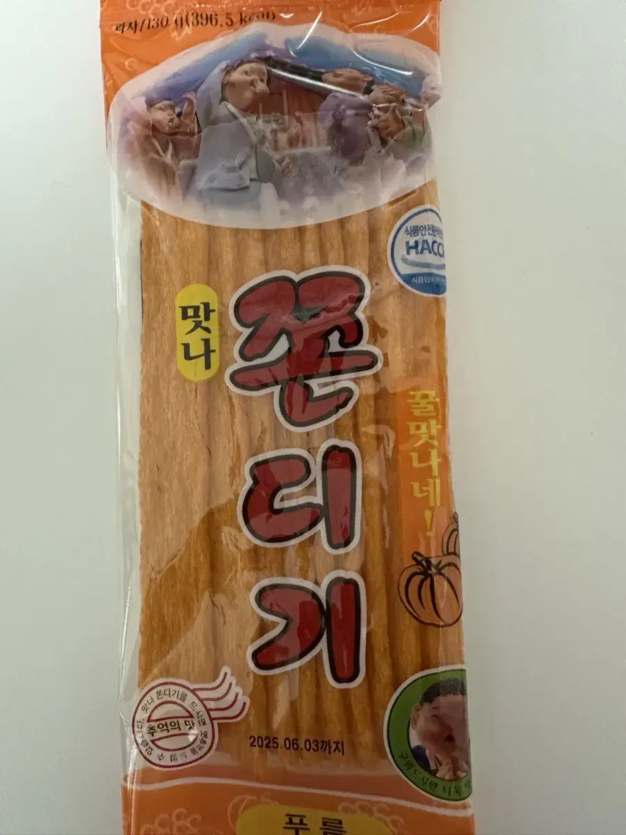 푸름- 맛나쫀디기 개당 800원