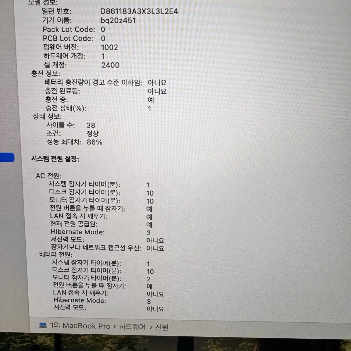 맥북프로 13인치 M1  용량 1TB 램 16GB 깨끗한거 팝니다