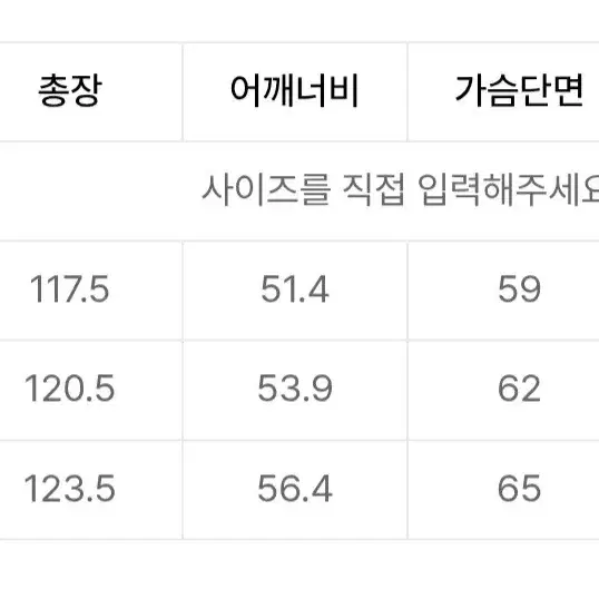 mmic 남성코트 팝니다