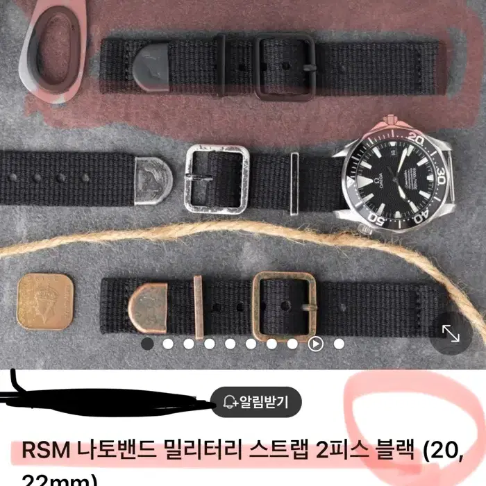 RSM 나토밴드 밀리터리 스트랩 2피스 블랙 (20mm)