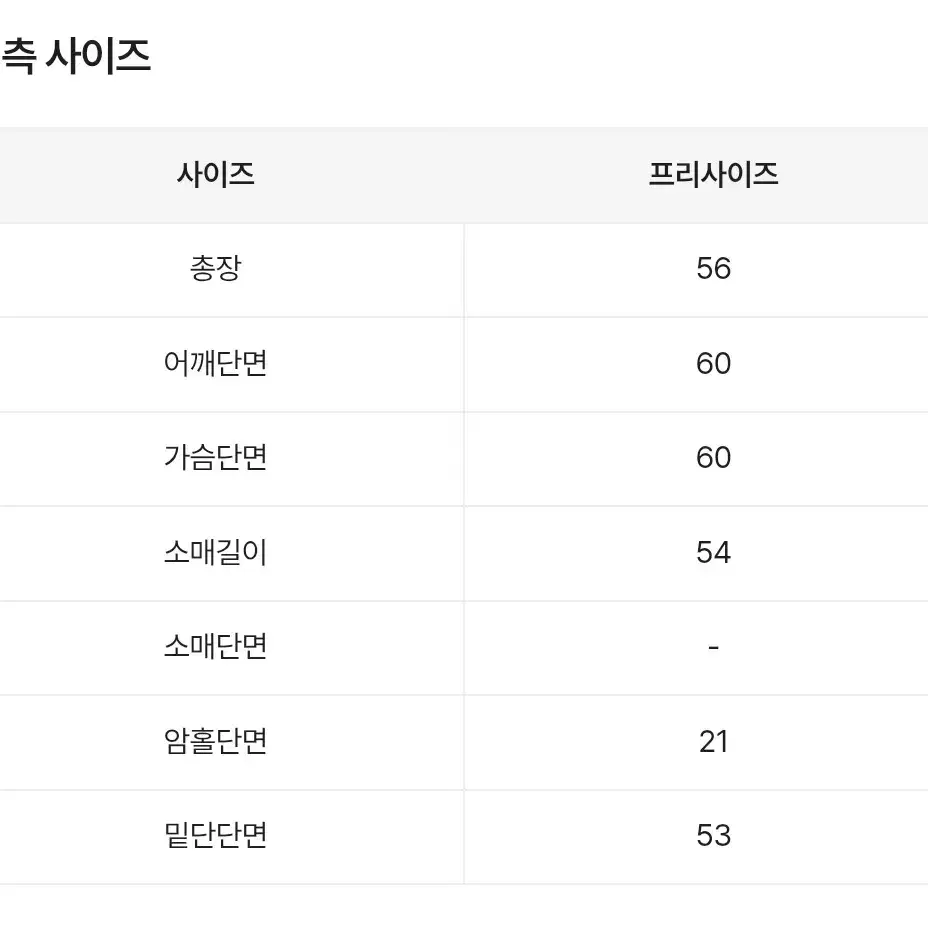 체크 투피스