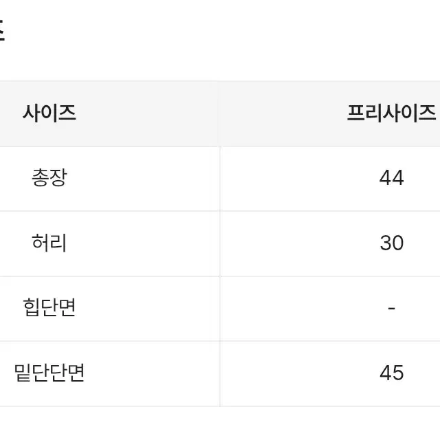 체크 투피스