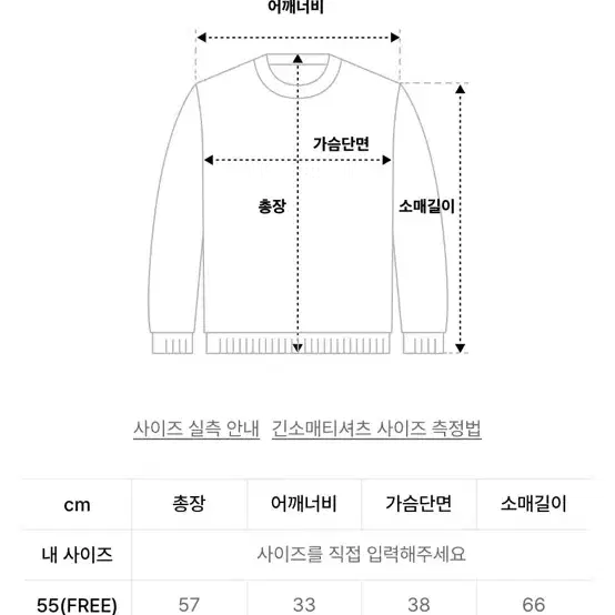 헌치 니트 그레이 새상품