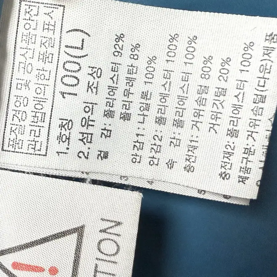 노스페이스 조끼 패딩 L