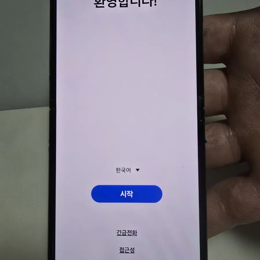 갤럭시Z플립5 512G 올수리 S급 판매