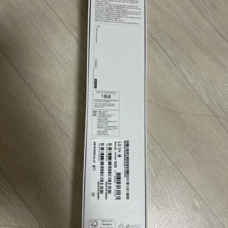 갤럭시 워치6 40mm lte 골드 미개봉 판매