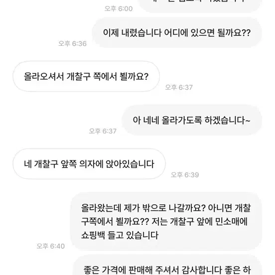 프라다 바이커백 미디움 2vh994 블랙 판매합니다