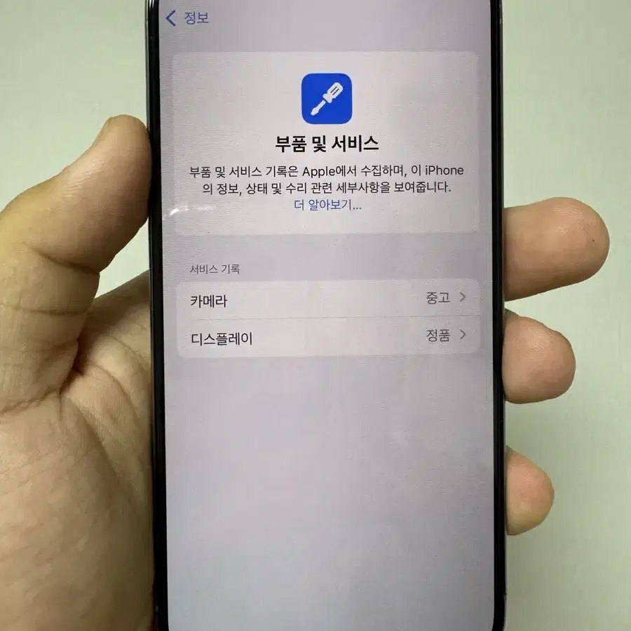 아이폰15Pro 256GB(#214)